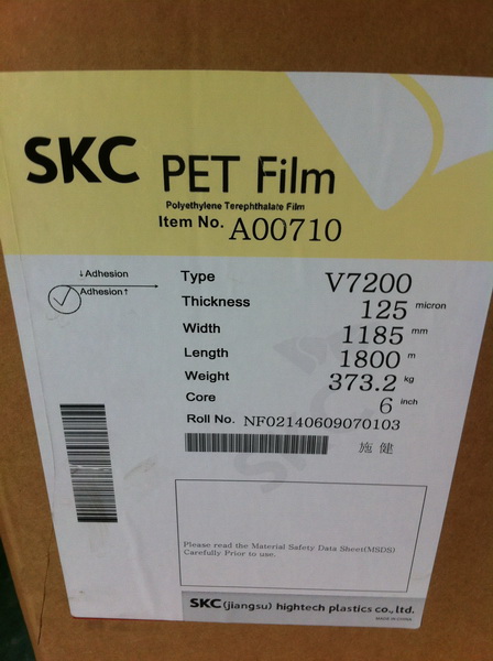 SKCV7200、V7600高透明印刷PET
